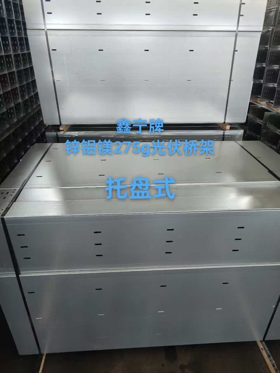 兰州市热浸锌电缆桥架耐腐蚀电缆桥架 - 厂家