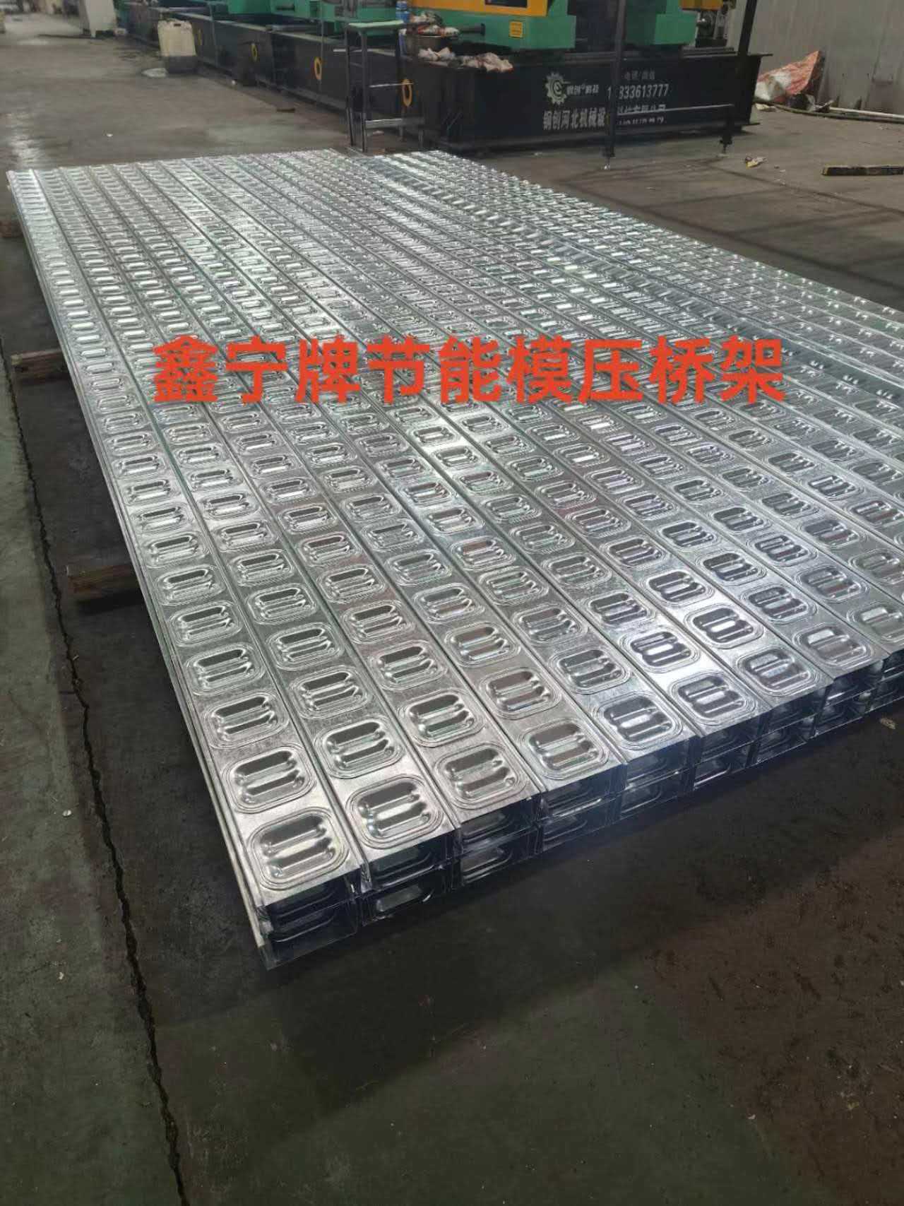 兰州市光伏电缆桥架防火电缆桥架 - 厂家