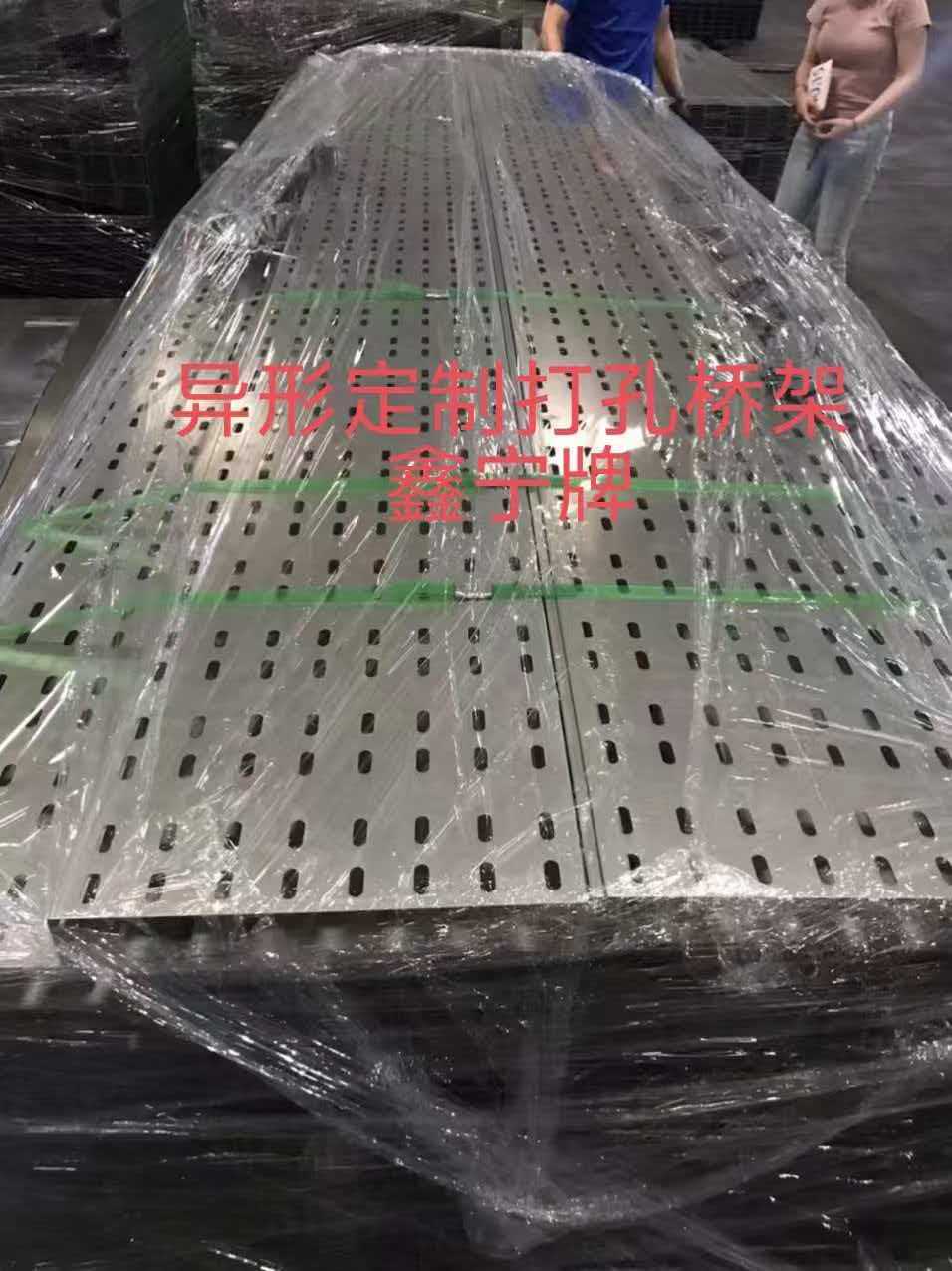 兰州市不锈钢电缆桥架模压电缆桥架 - 方案